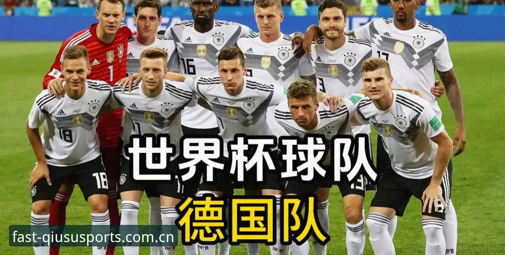 诺伊尔回归与18岁新星入选,德国队世界杯名单背后的趋势深度分析