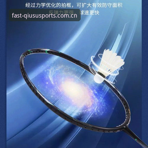 揭秘球速体育平台注册地址：极速体育娱乐背后的技术真相